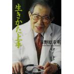  сырой ... хорошо сделанный / saec . -слойный Akira ( автор )