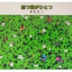  4 . лист . один Visual Verse серии / глициния холм . Хара 