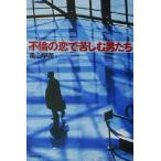  не .. ..... мужчина ../ Kameyama . рассада ( автор )