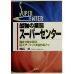  сильнейший индустрия . super центральный рисовое поле .. земля ... огромный рынок ....../...( автор )