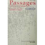 Passages De France et d*ailleurs Tokyo университет французский язык обучающий материал / Tokyo университет образование факультет французский язык часть .( сборник человек )