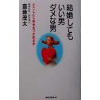  брак даже сделав .. мужчина dame. мужчина .. как только сделать .... черепаха .. Mucc * select /. глициния . futoshi ( автор )