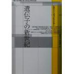 .... новый век /evu Lynn * лиса Keller ( автор ), Nagano .( перевод человек ), красный сосна подлинный .( перевод человек )