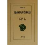  через .... история Восток библиотека 693/. часть температура ( перевод человек ),. река . один ( прочее )