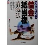 ..... нет . золотой *. данный право .. закон CK BOOKS/ Oota . 2 ( автор ), Kato широкий .