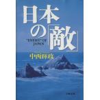  японский [.]/ средний запад блестящий .( автор )