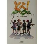 to.! зеленый. ... магазин . город Second school. пробовать / маленький ...( автор )