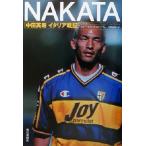 NAKATA 中田英寿イタリア戦記/ステーファノボルドリーニ(著者),片野道郎(訳者)