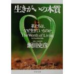 сырой .... книга@ качество мы., почему сырой ..... .PHP библиотека /. рисовое поле история .( автор )