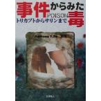 . раз из ...toli Kabuto из sa Lynn до /A.T.tsuu( автор )
