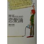 . серия поэтому. Love Theory / sake . зима снег ( автор )