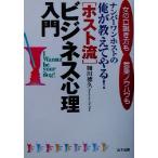  женщина. . мнение . person . предприятие ноу-хау . номер один ho -тактный. Я . объяснить ..! ho -тактный . бизнес менталитет введение женщина. . мнение . person . предприятие nou - 