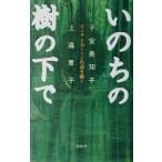 i. .. .. внизу . Ende . машина son. дорога .../. дешево прекрасный ..( автор ), сверху ...( автор )
