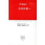  способ . мнение другой средний . Classics / Rene * переводная картинка to( автор ), Noda кроме того, Хара ( перевод человек ), Inoue . 7 ( перевод 
