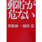  почтовый вклад .. нет добродетель промежуток библиотека / состояние часть . один ( автор ), тканый склон .( автор )