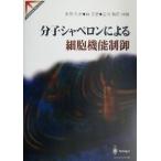  минут . автомобиль pe long по причине маленький . функция управление Springer reviews/. рисовое поле мир .( сборник человек ), лес правильный .( сборник человек ), Yoshida . правый 