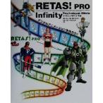 RETAS!PRO Infinity technique ba Eve ru/ холм . страна .( автор ), море . -слойный доверие ( автор ), тутовик хорошо человек ( работа 