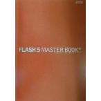 FLASH5 MASTER BOOK/yanik Conan ( автор ),yama Dakar zya( автор ), передний ...( автор )