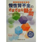  на рассказ форма . ответ .... не все. разнообразный сомнение / Kawaguchi хорошо человек ( автор ), Suzuki правильный .( автор )