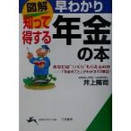  иллюстрация ....... выгода делать [ год золотой ]. книга@ вы. *...~..... .[ год золотой. ..]. понимать 93 пункт!