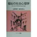  благосостояние. общество психология все ... стать способ / земля .. столица .( автор ), различные .. Британия ( автор )