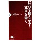  передваться *....! текст . писать PHP новая книга / гора рисовое поле Zoo колено ( автор )