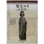 .. Louis / Jack *ru*gof( автор ), Okazaki .( перевод человек ), лес книга@ Британия Хара ( перевод человек ),. рисовое поле ..( перевод человек )