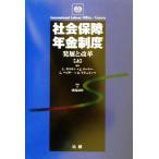  общество гарантия год золотой система ( сверху ) departure выставка . модифицировано кожа /C.gili on ( сборник человек ),J. turner ( сборник человек ),C. Bayley 