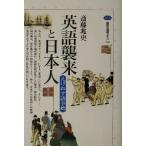  английский язык ... день сам .... язык .... фирма подбор книг mechie226/. глициния . история ( автор )