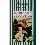 . человек. сто миллионов десять тысяч длина человек?. ночь. вы . Silhouette * роман L975/ Carol * Grace ( автор ), двор ....(