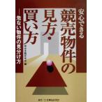 безопасность возможен .. предмет раз. точка зрения * покупка person . нет предмет раз. видеть разделение person /.. деловая практика изучение .( сборник человек )