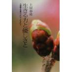  сырой .. сила . super ... земля кисть .. гнездо ... ребенок ../ земля магазин весна самец ( автор )