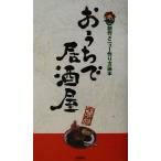 おうちで居酒屋 創作メニュー作り方読本/YYTproject(編者)