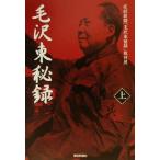  шерсть . восток . запись ( сверху ). тутовик фирма библиотека / производство . газета [ шерсть . восток . запись ] брать материал .( автор )