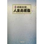 .книга@. глициния мир .. жизнь отвечающий ...книга@/. глициния мир .( автор )