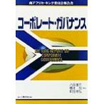 ko-po rate * регулятор ns юг Africa * King комитет комментарий документ / юг Africa King комитет ( автор ),. рисовое поле . 2 