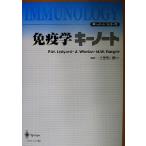  иммунология ключ Note ключ Note серии /P*M.liti ярд ( автор ),A.Whelan( автор ),M.W.Fanger( автор 