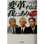  преобразование делать. .. есть independent минут право ..!/ месяц хвост . мужчина ( автор )