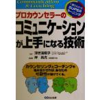  Pro kaun погреб. коммуникация . хорошо сделанный стать технология 1 departure . понимать SUPERla- человек g/ отходит . полный ..( автор ),