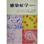  чувство .../. рисовое поле ..( автор ), внизу гора .