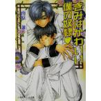 ki.. симпатичный .. .. Palette библиотека / юг ..( автор )