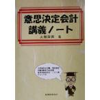 �ӎv�����v�u�`�m�[�g/��ˏ@�t(����)