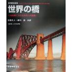  мир. .3000 год . хлопчатник . природа к пробовать / David *J. Brown ( автор ), Kato . человек ( перевод человек ),