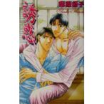 ..la Kia сборник новелл / лист ...( автор )