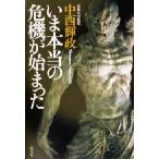 i. по правде. . машина ...../ средний запад блестящий .( автор )