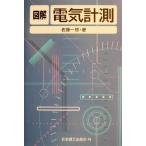  иллюстрация электрический измерение / Sato один .( автор )