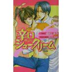 .. шу с кремом o vi s сборник новелл /. соотношение ..( автор )