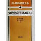 .. состояние производство отношение иск закон новый *. штамп деловая практика большой серия 4/.. выгода осень ( сборник человек ),... Akira ( сборник человек )