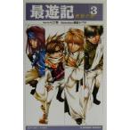  самый . регистрация (3)... календарь G фэнтези сборник новелл /....( автор )