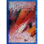  море. Азия (3) остров .... Dyna mizm/ хвост книга@. город ( сборник человек ),. внизу Takeshi ( сборник человек ),....(